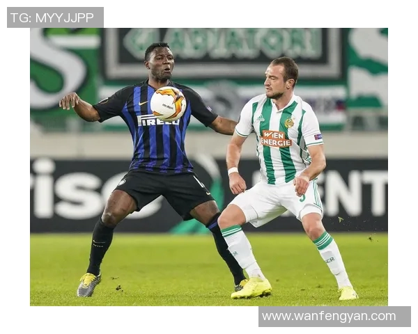 维也纳快速与国米激战成和比分揭晓精彩瞬间回顾